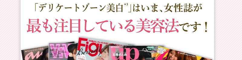 �����݃P�A��p�G�b�Z���X�E���B�G���z���C�g���T�C�g